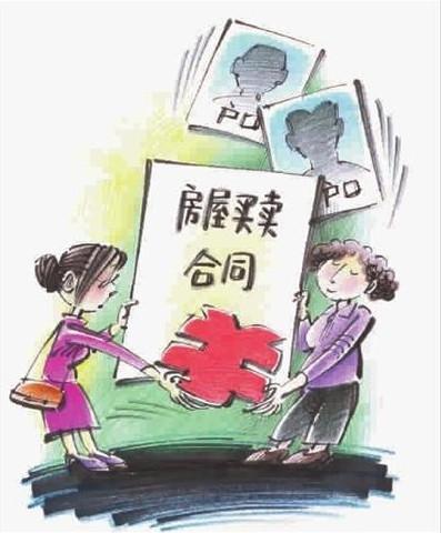 農(nóng)村房子的地基可以買賣嗎？農(nóng)村房屋買賣合同有效嗎？