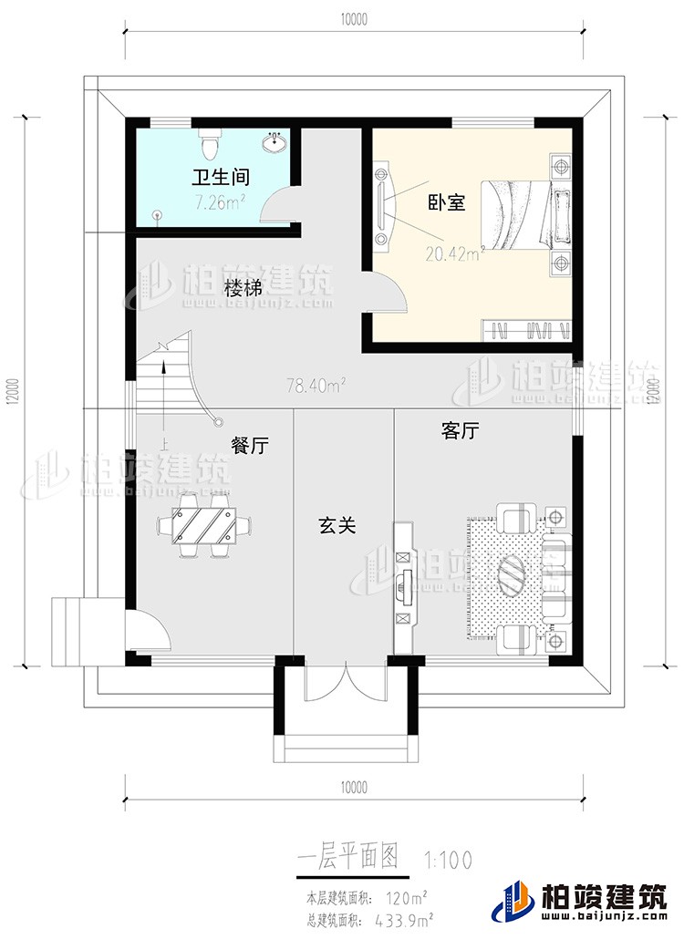 一層：玄關(guān)，客廳，餐廳，樓梯，臥室，公衛(wèi)