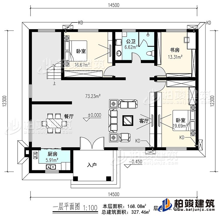二層：客廳 ，收納區(qū)，4臥室，公衛(wèi)，陽臺(tái)，樓梯