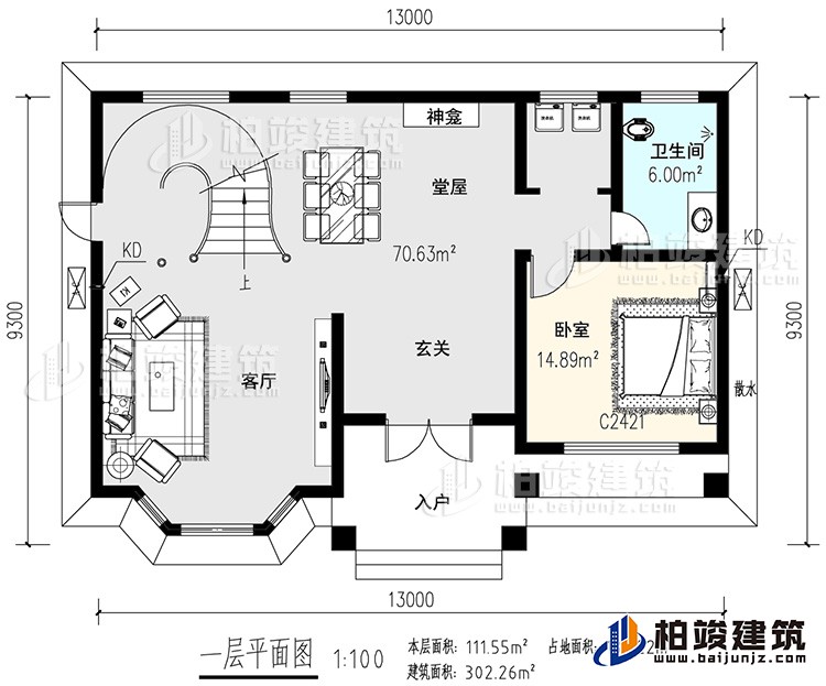 一層：KTV，臥室，公衛(wèi)，2露臺(tái),旋轉(zhuǎn)樓梯