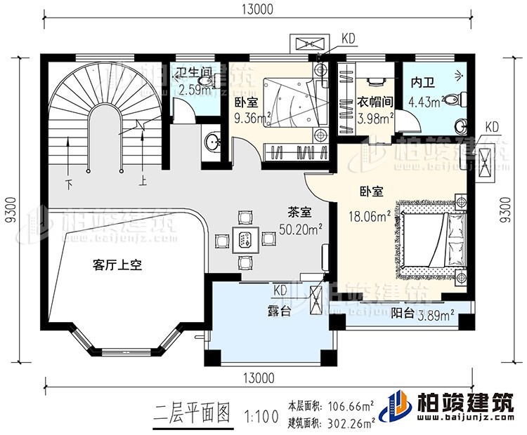 二層：茶室，客廳上空，2臥室，衣帽間，內(nèi)衛(wèi)，公衛(wèi)，陽(yáng)臺(tái)，旋轉(zhuǎn)樓梯，露臺(tái)