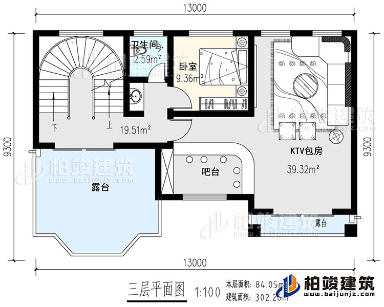 三層：KTV，臥室，公衛(wèi)，2露臺(tái),旋轉(zhuǎn)樓梯