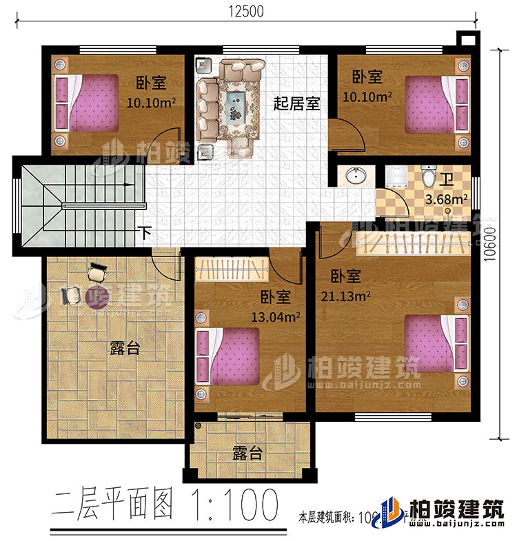 二層：4臥室，起居室，衛(wèi)生間，露臺(tái)