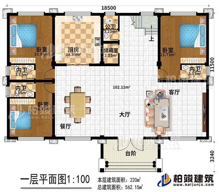 一層：客廳，餐廳，廚房，衛(wèi)生間，三間臥室，儲物室