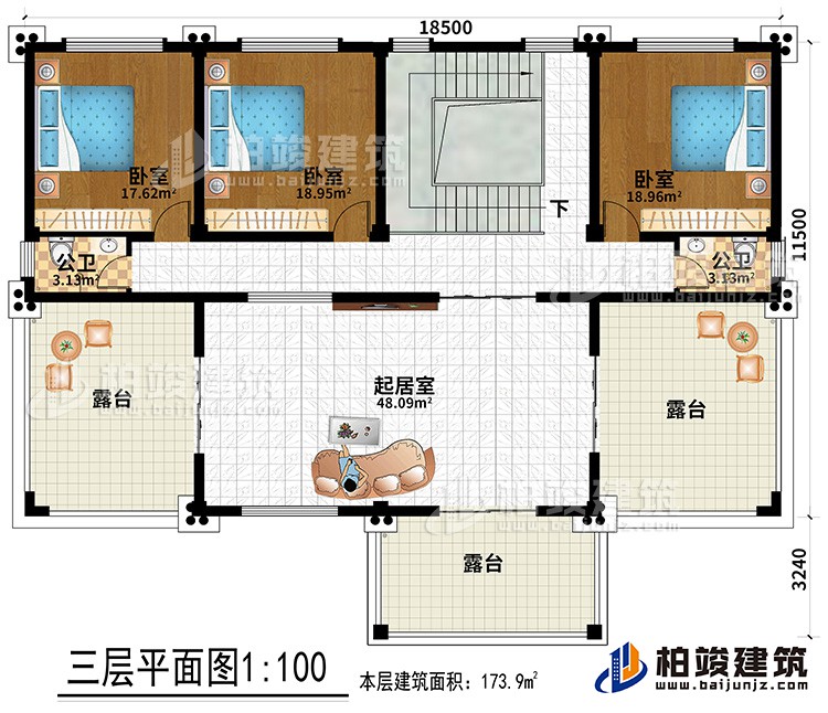 三層：三間臥室，兩衛(wèi)生間，三露臺，起居室