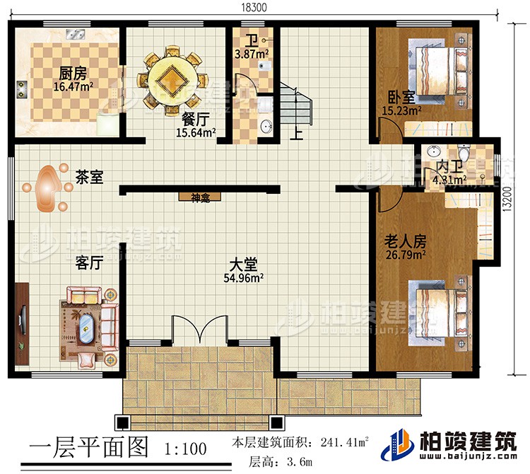 一層：大堂，客廳，老人房，廚房，餐廳，2衛(wèi)生間，茶室，臥室
