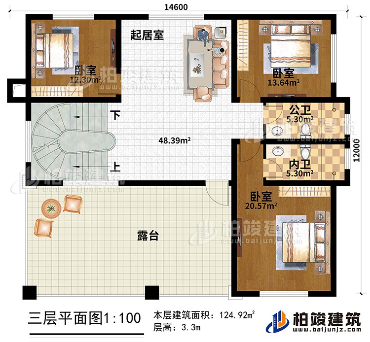 三層：3臥室、起居室、露臺、公衛(wèi)、內(nèi)衛(wèi)