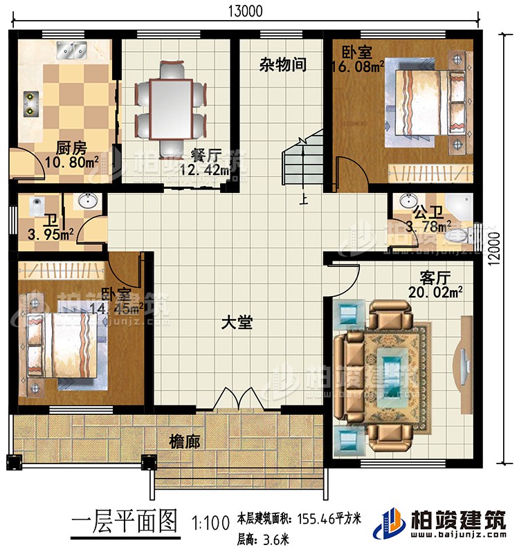 一層：2臥室，客廳，大堂，雜物間，廚房，餐廳，2衛(wèi)生間