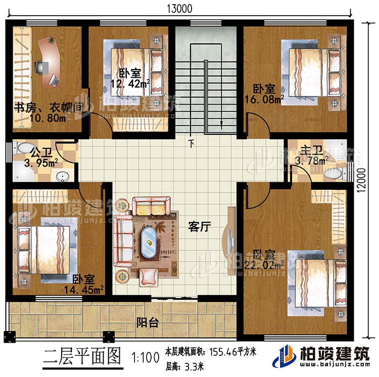 二層：4臥室，客廳，2衛(wèi)生間，書房，衣帽間，陽(yáng)臺(tái)