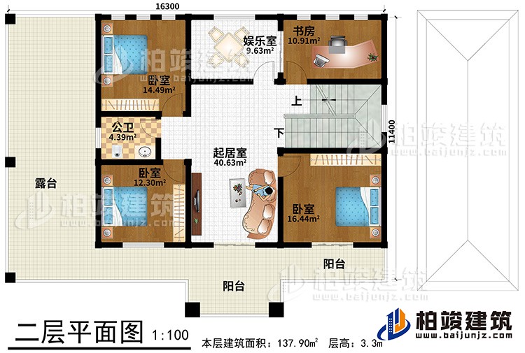 二層：娛樂室、書房、起居室、3臥室、公衛(wèi)、陽(yáng)臺(tái)、露臺(tái)