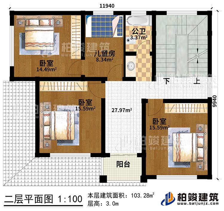 二層：3臥室、兒童房、公衛(wèi)、陽臺