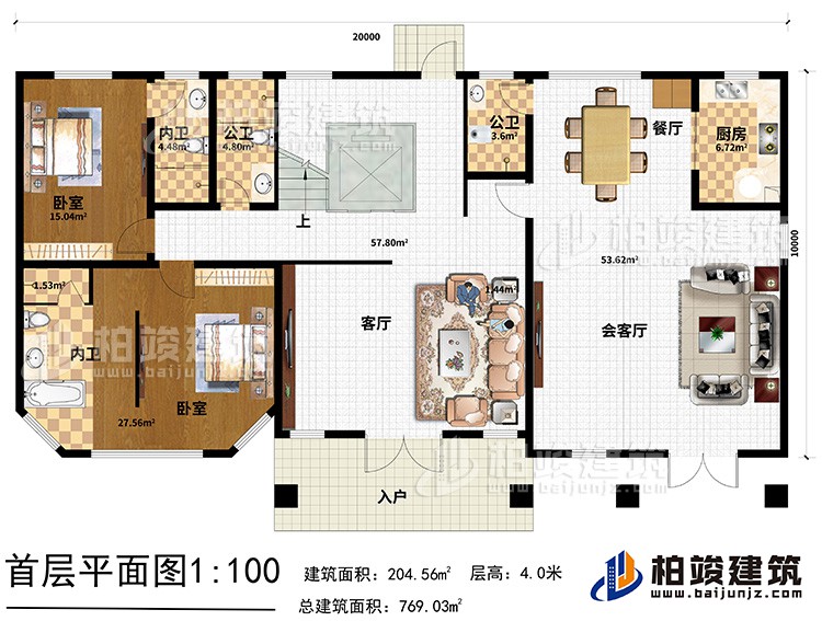 一層：入戶，客廳，會客廳，廚房，餐廳，2臥室?guī)?nèi)衛(wèi)，2公衛(wèi)，電梯，樓梯