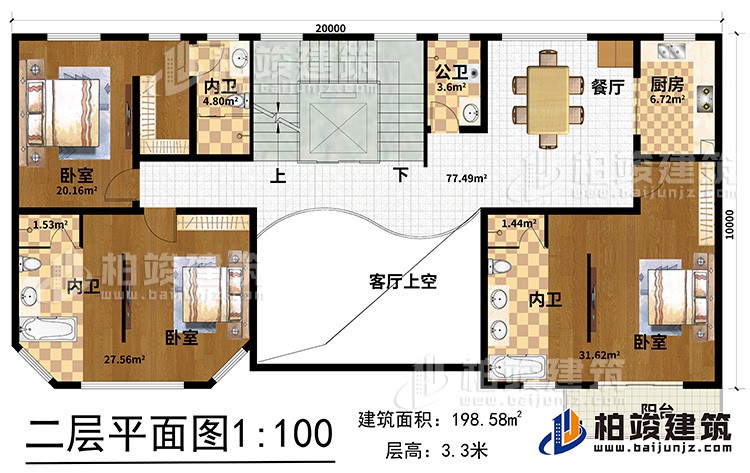 二層：客廳上空，廚房，餐廳，3臥室?guī)?nèi)衛(wèi)，公衛(wèi)，電梯，樓梯