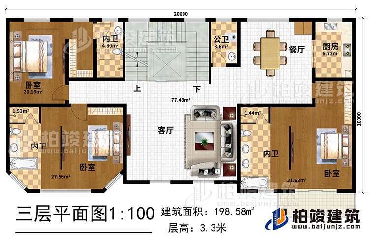 三層：客廳 ，廚房，餐廳，3臥室?guī)?nèi)衛(wèi)，公衛(wèi)，電梯，樓梯