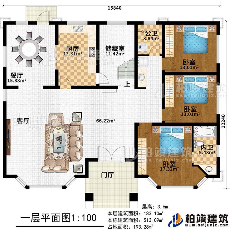 一層：門(mén)廳、客廳、餐廳、廚房、儲(chǔ)藏室、公衛(wèi)、內(nèi)衛(wèi)、3臥室