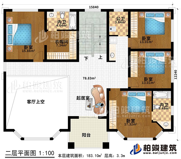 二層：4臥室、衣帽間、2內(nèi)衛(wèi)、公衛(wèi)、起居室、陽(yáng)臺(tái)、客廳上空