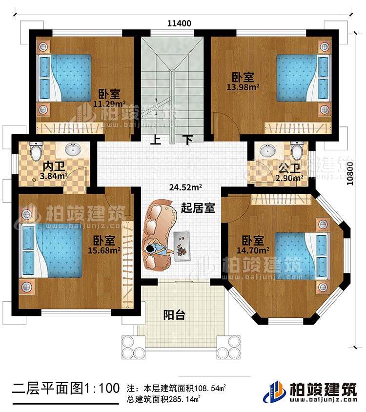 二層：4臥室，內(nèi)衛(wèi)，公衛(wèi)，起居室，樓梯，陽(yáng)臺(tái)