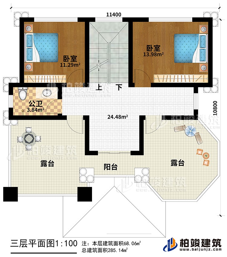 三層：2臥室，公衛(wèi)，樓梯，陽(yáng)臺(tái)，2露臺(tái)