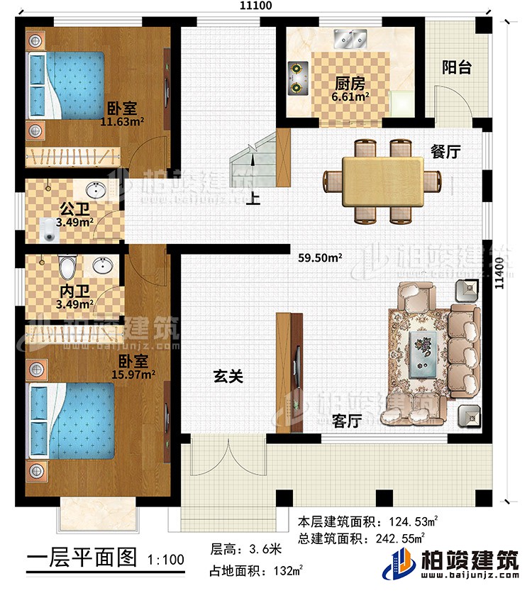 一層：玄廳，客廳，廚房，餐廳，2臥室，內(nèi)衛(wèi)，公衛(wèi)，陽臺(tái)
