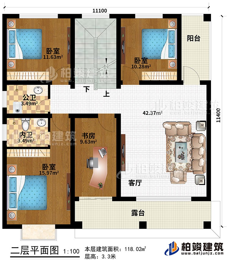 二層：客廳 ，書房，3臥室，內(nèi)衛(wèi) ，公衛(wèi)，2陽臺(tái)