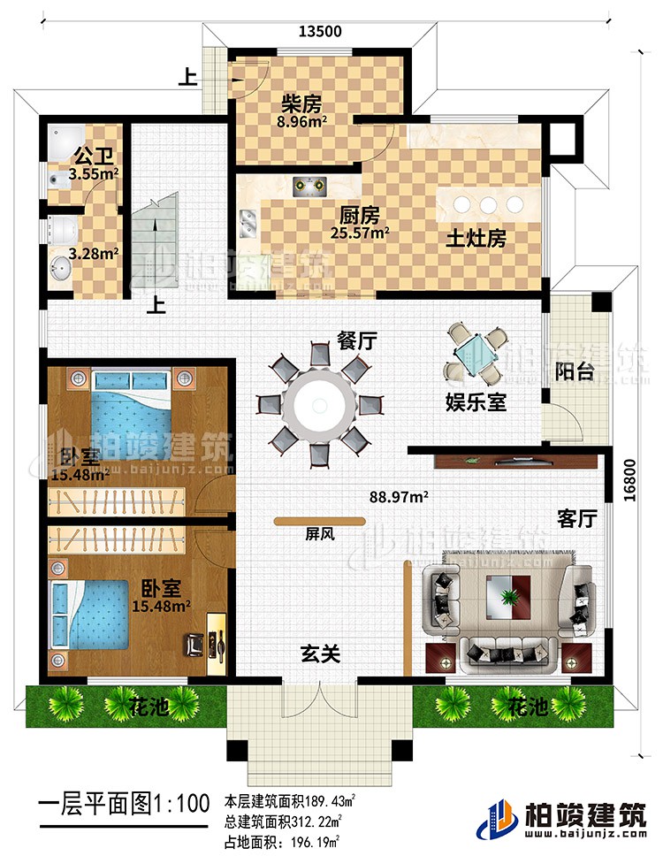 一層：2臥室，客廳，玄關(guān)，餐廳，娛樂室，廚房，柴房，土灶房，公衛(wèi)，陽臺(tái)。