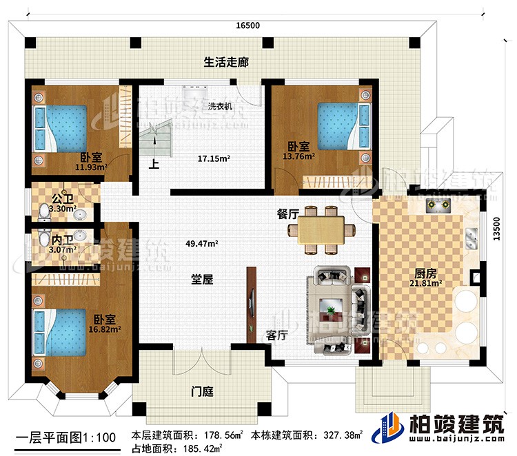 一層：門庭、堂屋、客廳、餐廳、廚房、3臥室、公衛(wèi)、內(nèi)衛(wèi)