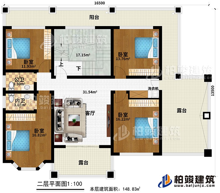二層：客廳、4臥室、2露臺、陽臺、內(nèi)衛(wèi)、公衛(wèi)