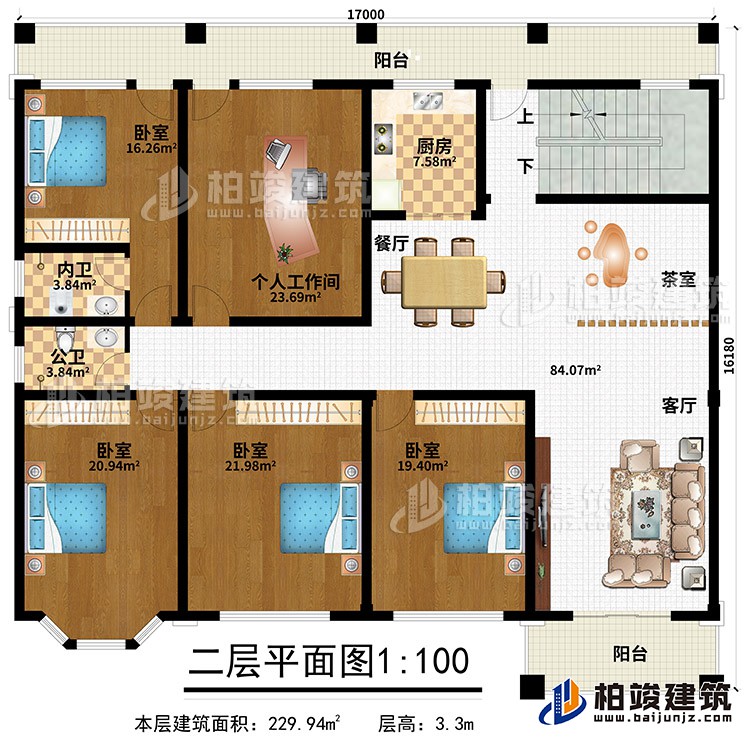 二層：客廳、茶室、餐廳、廚房、4臥室、個(gè)人工作間、公衛(wèi)、內(nèi)衛(wèi)、2陽(yáng)臺(tái)