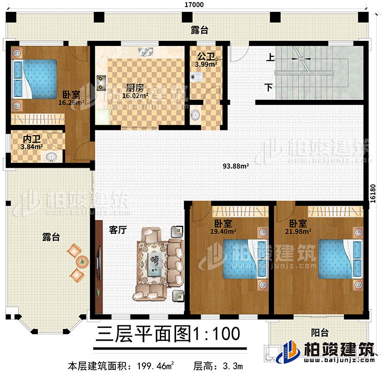 三層：客廳、3臥室、廚房、公衛(wèi)、內(nèi)衛(wèi)、2露臺(tái)、陽(yáng)臺(tái)