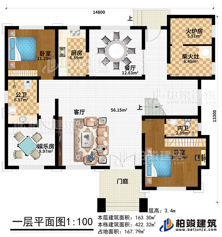 一層：臥室、兒童房、書房、廚房、餐廳、內(nèi)衛(wèi)、2露臺