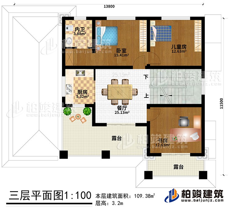 三層：臥室、兒童房、書房、廚房、餐廳、內(nèi)衛(wèi)、2露臺
