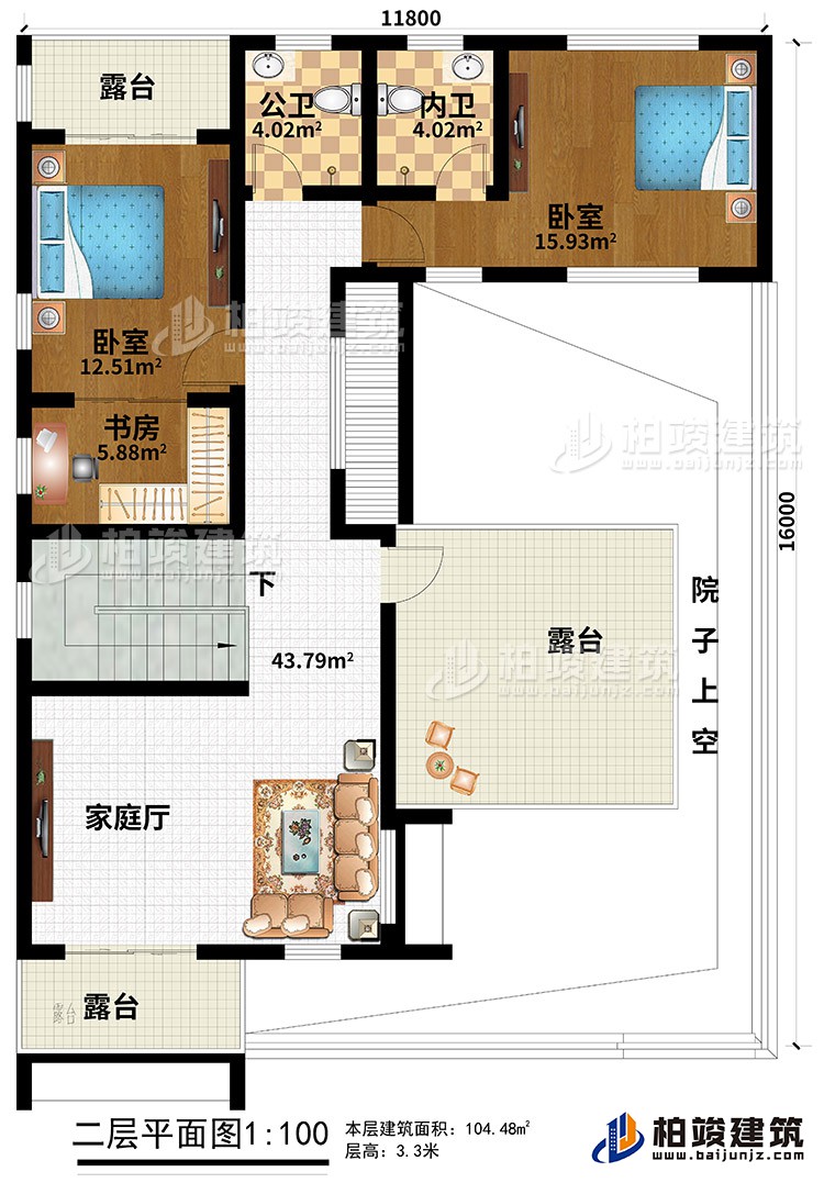 二層：家庭廳、２臥室、書房、公衛(wèi)、內(nèi)衛(wèi)、3露臺(tái)、院子上空