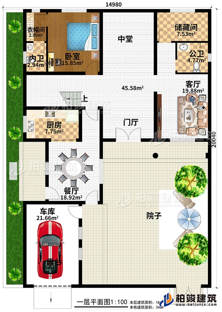 一層：一室、堂層、儲藏室、衛(wèi)生間、廚房、車庫、院子、餐廳
