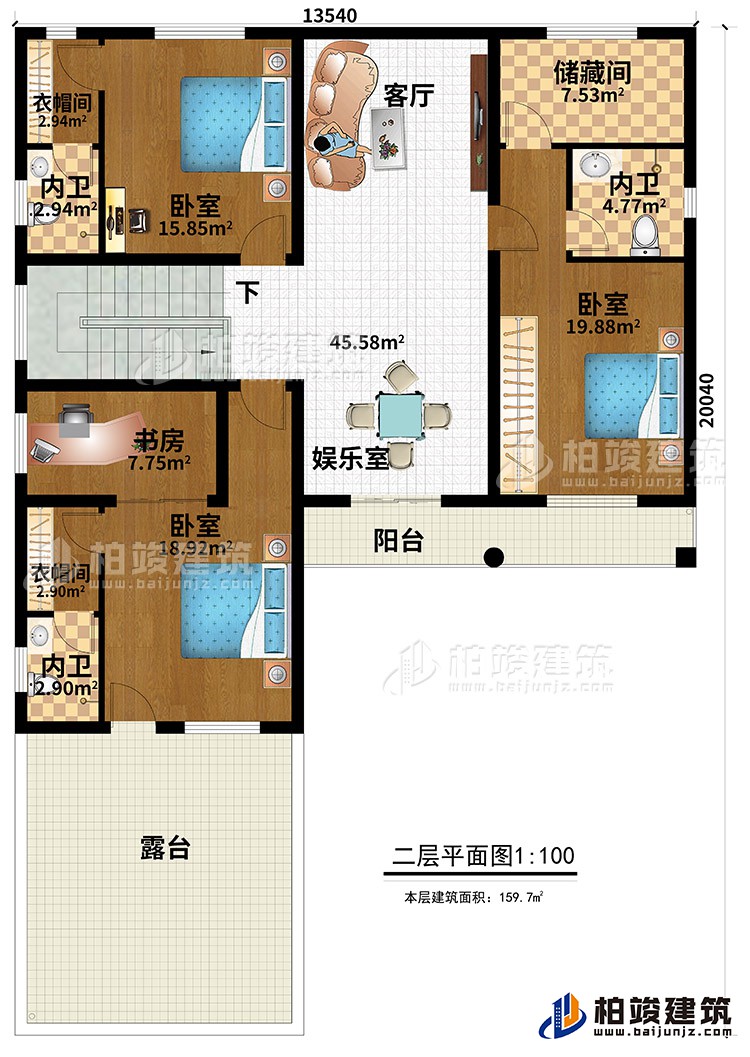 二層：三室、客廳、二露臺、書房、衛(wèi)生間、儲藏室、娛樂室