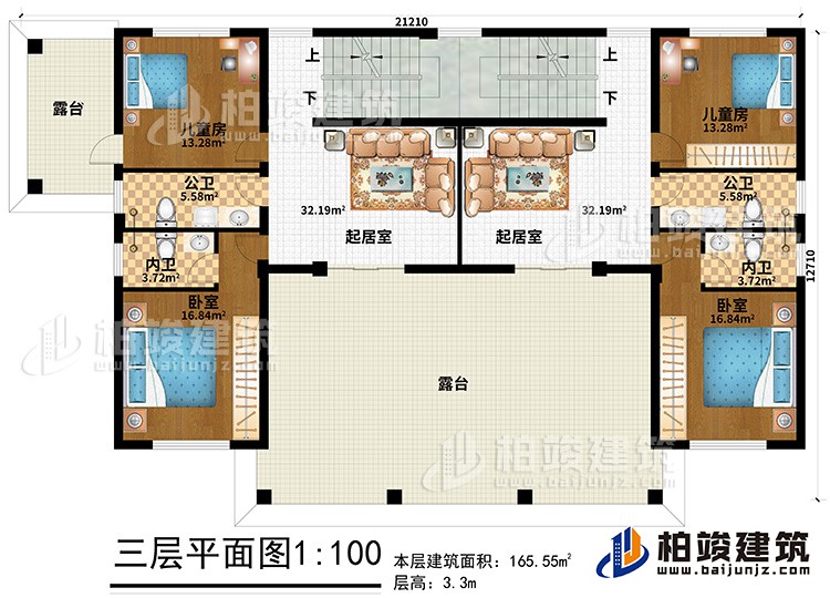 三層：2起居室、2臥室、2內(nèi)衛(wèi)、2公衛(wèi)、2兒童房、2露臺(tái)