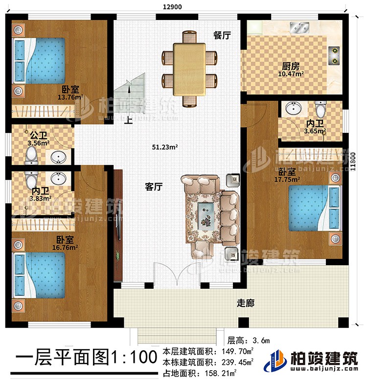 一層：走廊、客廳、餐廳、3臥室、2內(nèi)衛(wèi)、公衛(wèi)、廚房