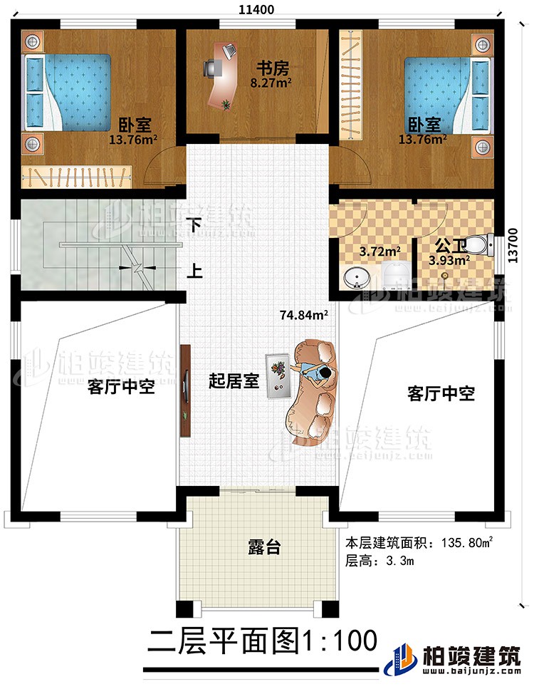 二層：2客廳中空、起居室、公衛(wèi)、2臥室、書房