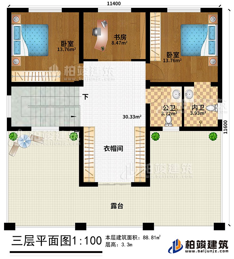 三層：2臥室、書房、衣帽間、公衛(wèi)、內(nèi)衛(wèi)、露臺(tái)