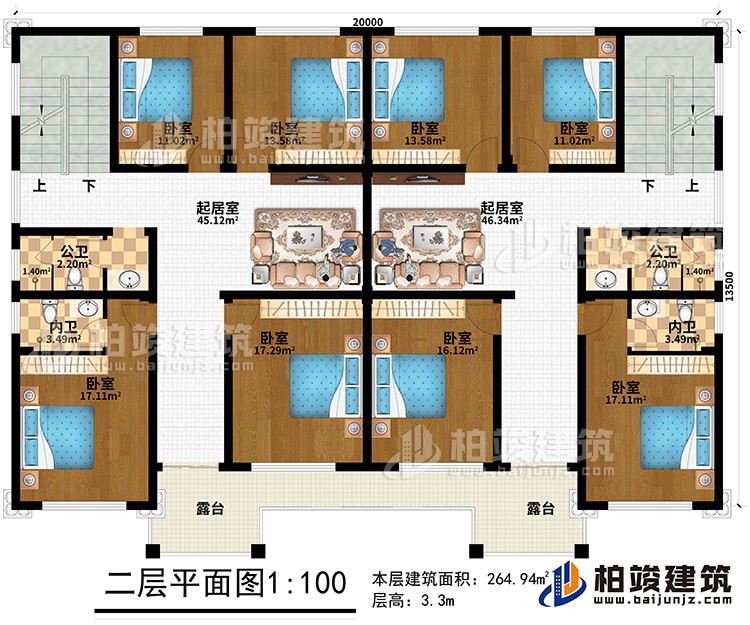 一層：8臥室、2起居室、2公衛(wèi)、2內(nèi)衛(wèi)、2露臺