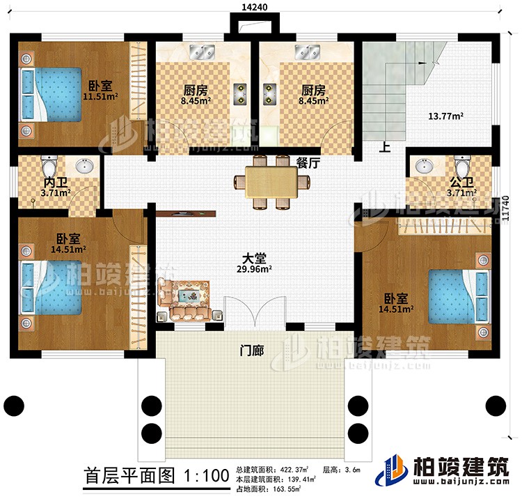 一層：門廊、大堂、餐廳、2廚房、公衛(wèi)、內(nèi)衛(wèi)、3臥室