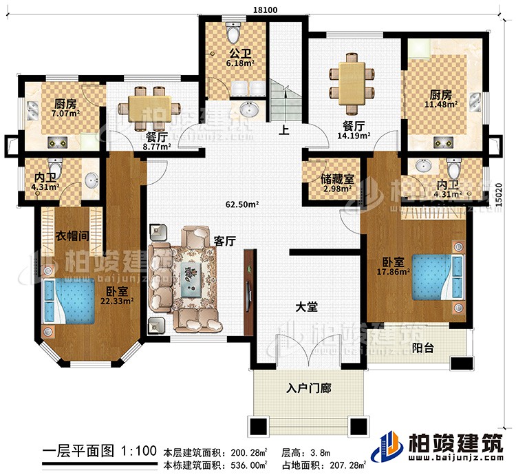一層：入戶門廊、客廳、儲(chǔ)藏室、2內(nèi)衛(wèi)、公衛(wèi)、2臥室、衣帽間、2廚房、2餐廳、大堂、陽臺(tái)