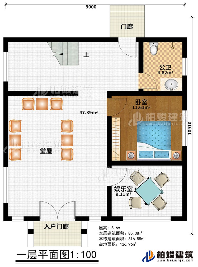 一層：入戶門廊、門廊、堂屋、娛樂(lè)室、公衛(wèi)、臥室