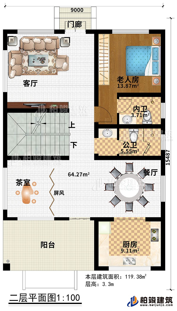 二層：門廊、客廳、茶室、屏風(fēng)、餐廳、廚房、公衛(wèi)、內(nèi)衛(wèi)、老人房、陽(yáng)臺(tái)