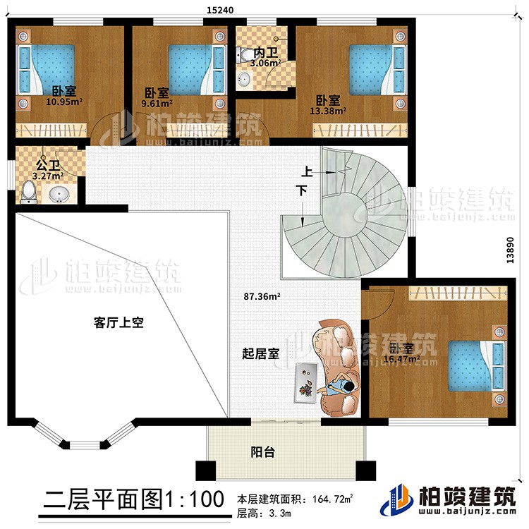 二層：客廳上空、起居室、4臥室、公衛(wèi)、內(nèi)衛(wèi)、陽(yáng)臺(tái)