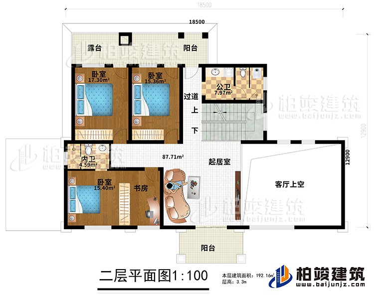 二層：3臥室、書房、內(nèi)衛(wèi)、公衛(wèi)、起居室、2陽臺(tái)、露臺(tái)