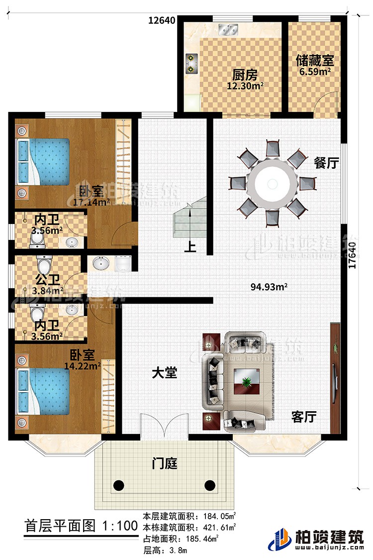 一層：門庭、大堂、客廳、餐廳、廚房、儲藏室、2臥室、2內(nèi)衛(wèi)、公衛(wèi)