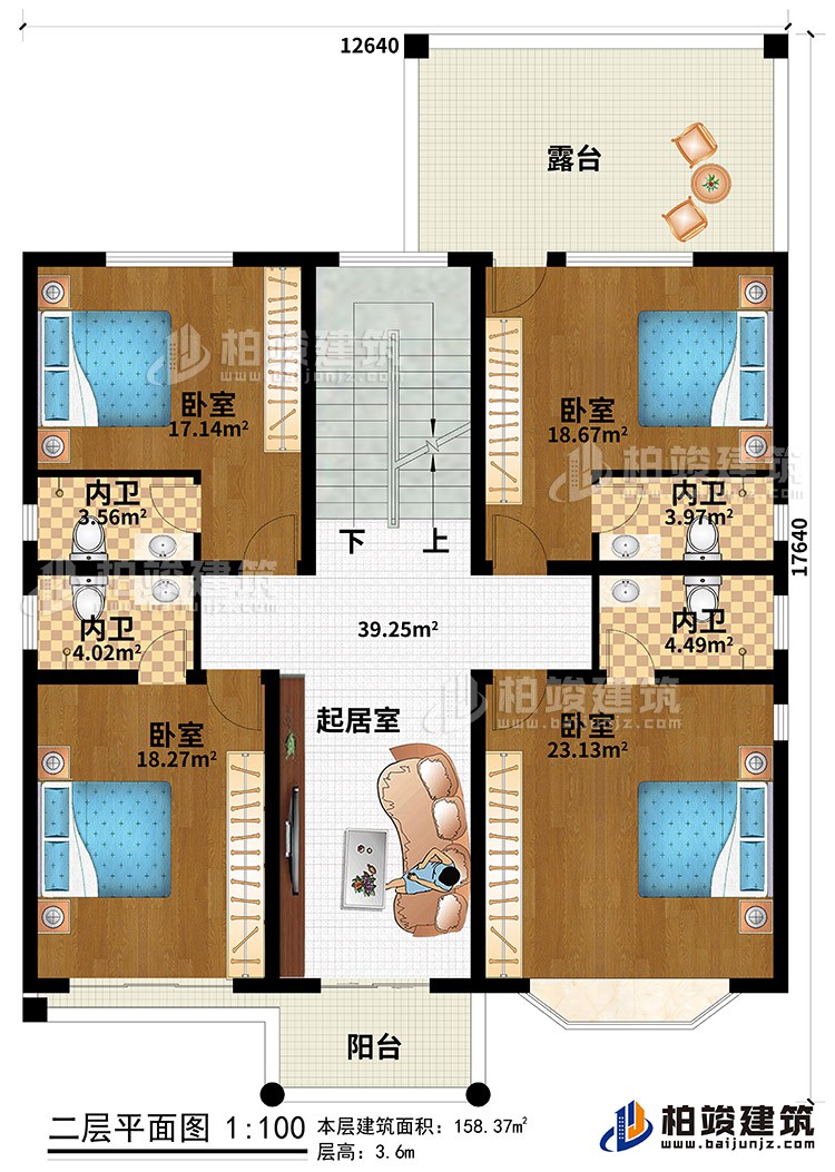 二層：陽臺、露臺、4臥室、4內(nèi)衛(wèi)、起居室