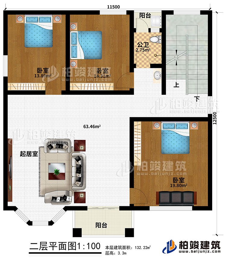 二層：3臥室，公衛(wèi)，起居室，2陽臺