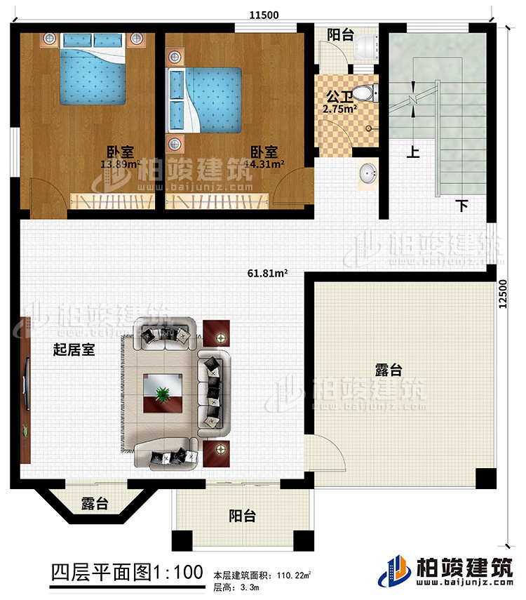 四層：2臥室，起居室，衛(wèi)公衛(wèi)，2露臺，2陽臺