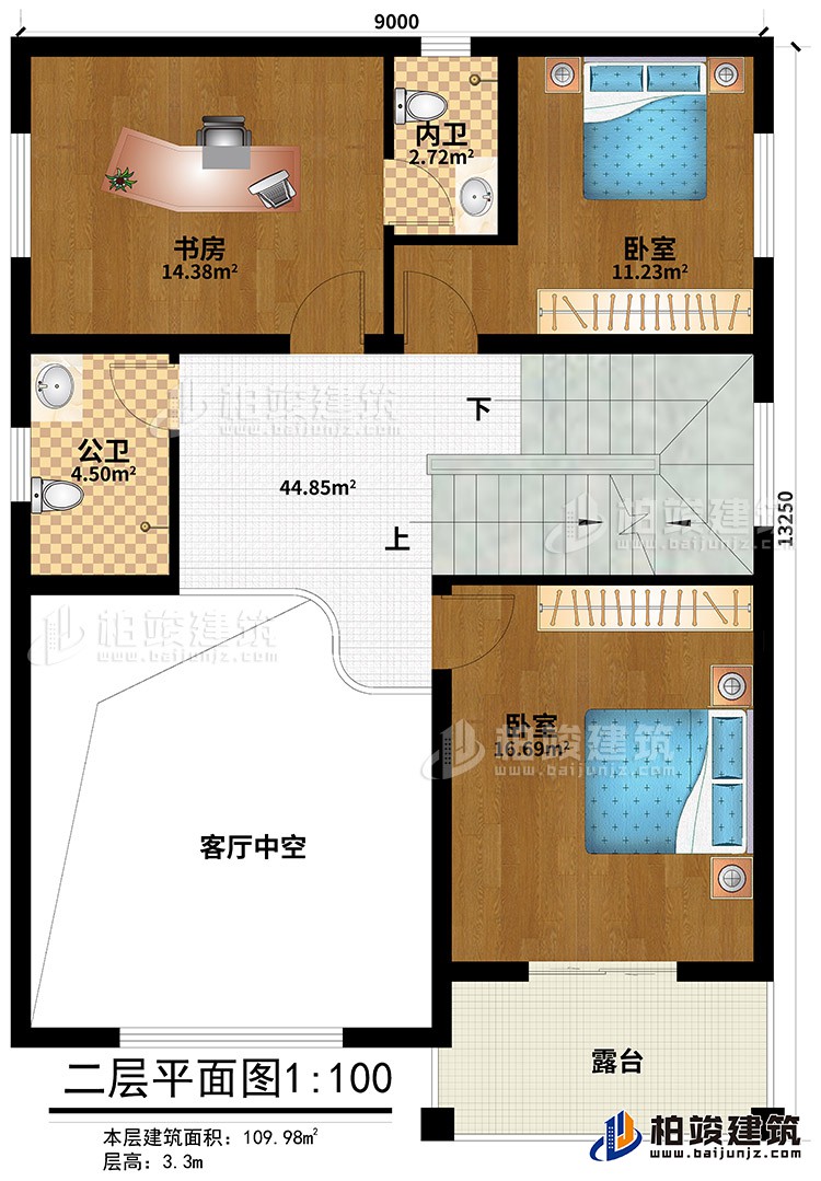 二層：2臥室、內(nèi)衛(wèi)、公衛(wèi)、書房、露臺、客廳中空